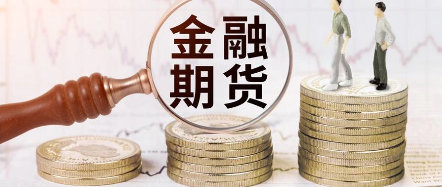 时差期货(期货价差公式)_https://www.nyyysy.com_期货直播_第1张