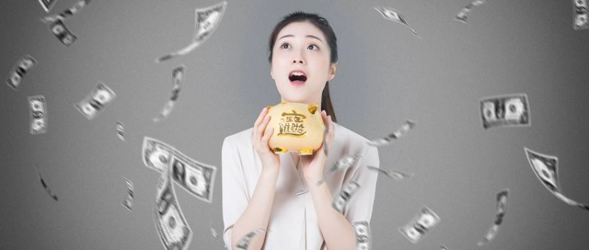 郑州交易所手续(郑州交易所手续费)_https://www.nyyysy.com_期货平台_第1张